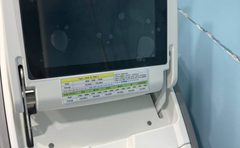 온다리프팅 효과 및 유명한 곳